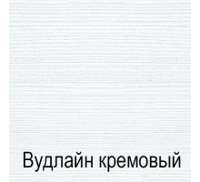 Гостиная Тиффани (крем вудлайн)